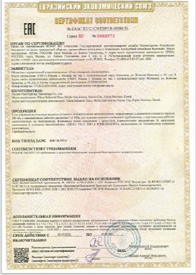 Obtenha a certificação EAC, alcançando novos patamares no mercado internacional
